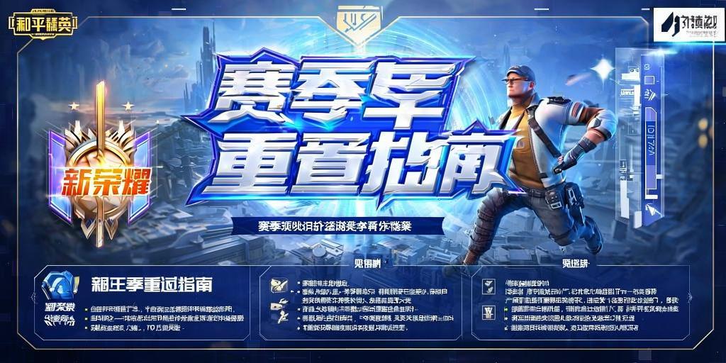 和平精英模拟器辅助【三体】支持腾讯模拟器电脑使用