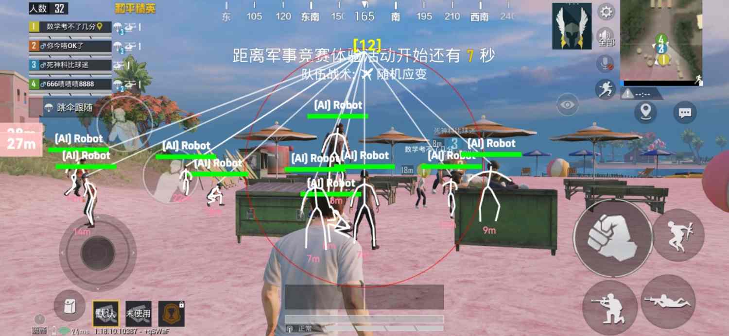 和平精英辅助【保时捷】