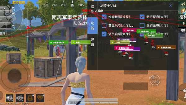 和平精英【正版ADC手搓】内核辅助